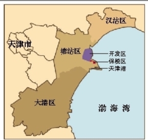 生活 位于天津市东部临海地区,由天津港,开发区,保税区及塘沽,汉沽