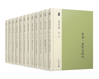余英时新出三种著作 - 耿元骊 - 唐宋史研究 余英时新出三种著作 - 耿元骊 - 唐宋史研究