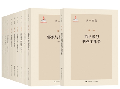 余英时新出三种著作 - 耿元骊 - 唐宋史研究 余英时新出三种著作 - 耿元骊 - 唐宋史研究