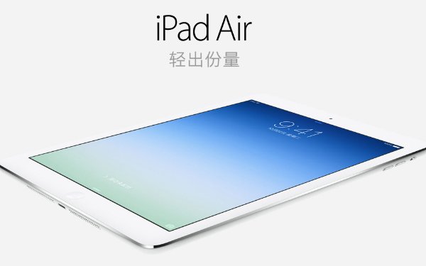 苹果官网ipad air广告.