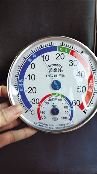 20日8时许,12路公交车,圆盘温度计显示车内温度为8℃